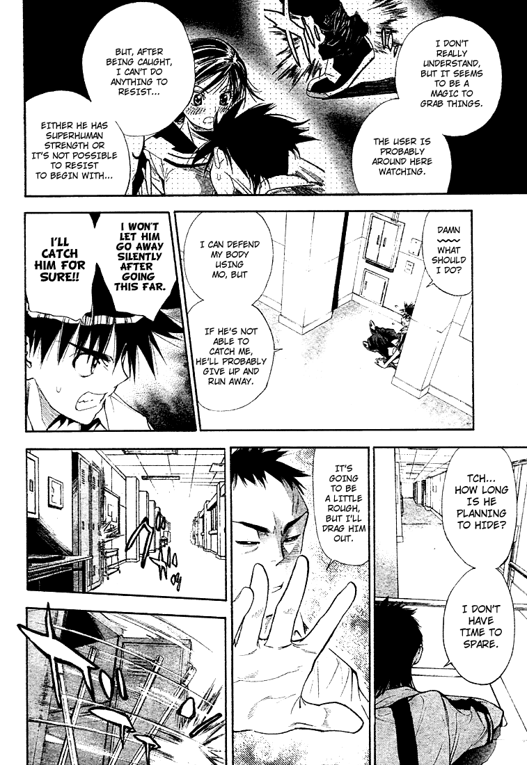 Mx0 Chapter 69 page 4 - Chapter 69