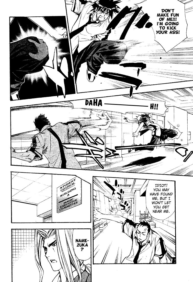 Mx0 Chapter 69 page 8 - Chapter 69