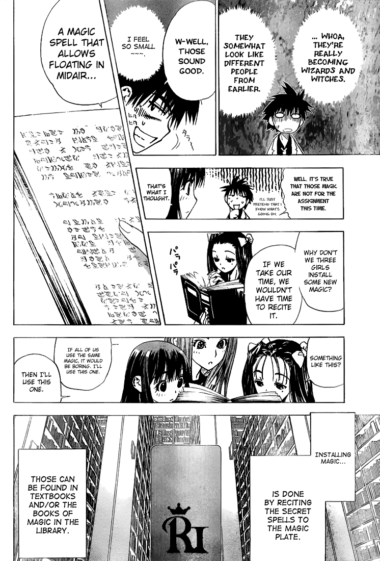 Mx0 Chapter 7 page 12 - Chapter 7