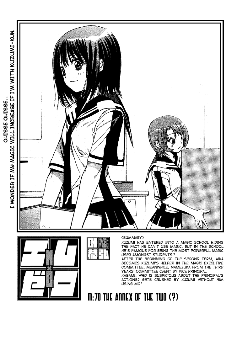 Mx0 Chapter 70 page 1 - Chapter 70