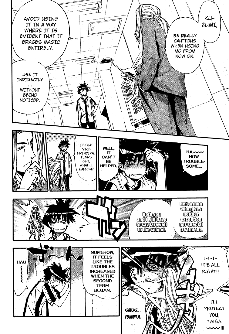 Mx0 Chapter 70 page 10 - Chapter 70