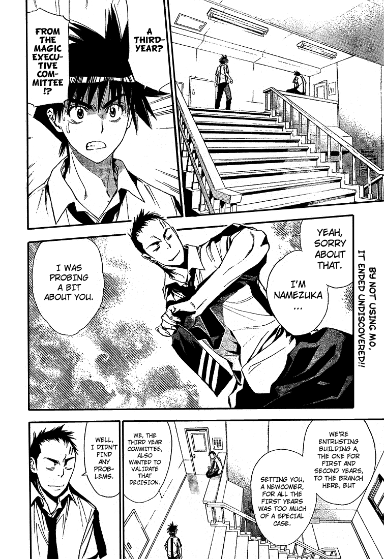 Mx0 Chapter 70 page 2 - Chapter 70