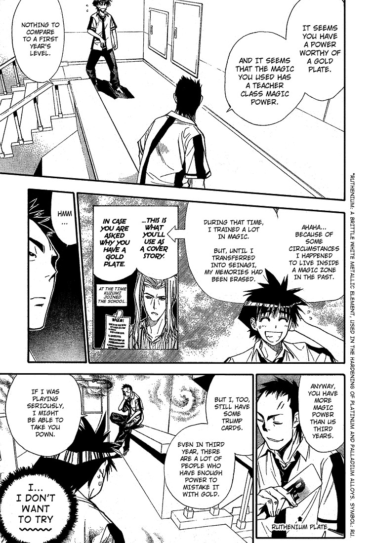 Mx0 Chapter 70 page 3 - Chapter 70