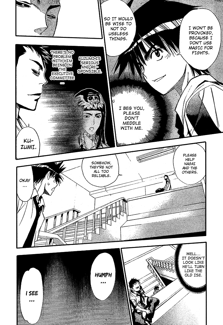 Mx0 Chapter 70 page 4 - Chapter 70