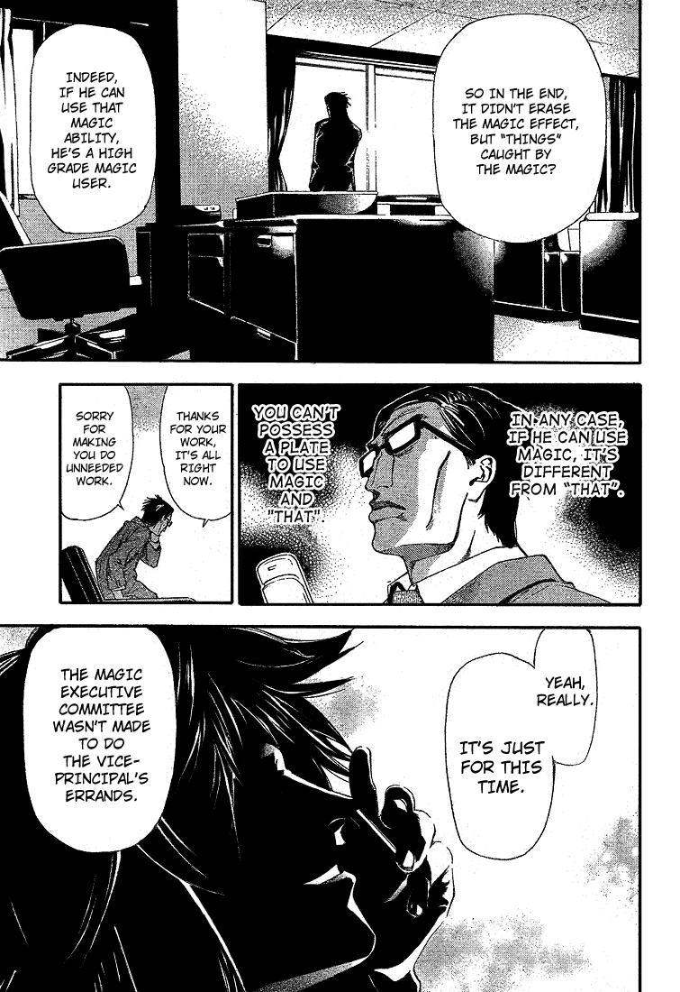 Mx0 Chapter 70 page 5 - Chapter 70
