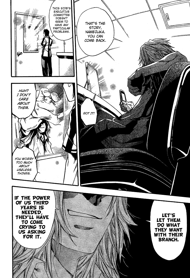 Mx0 Chapter 70 page 6 - Chapter 70
