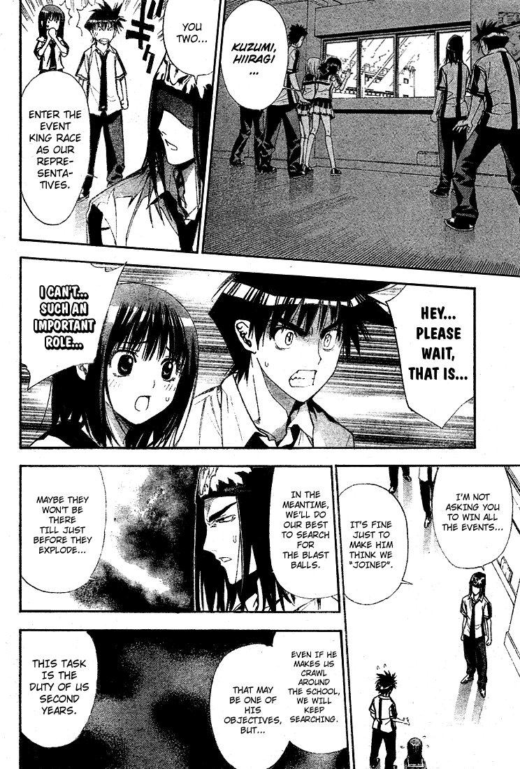 Mx0 Chapter 71 page 16 - Chapter 71