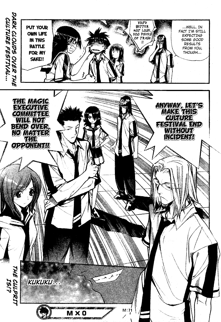 Mx0 Chapter 71 page 17 - Chapter 71