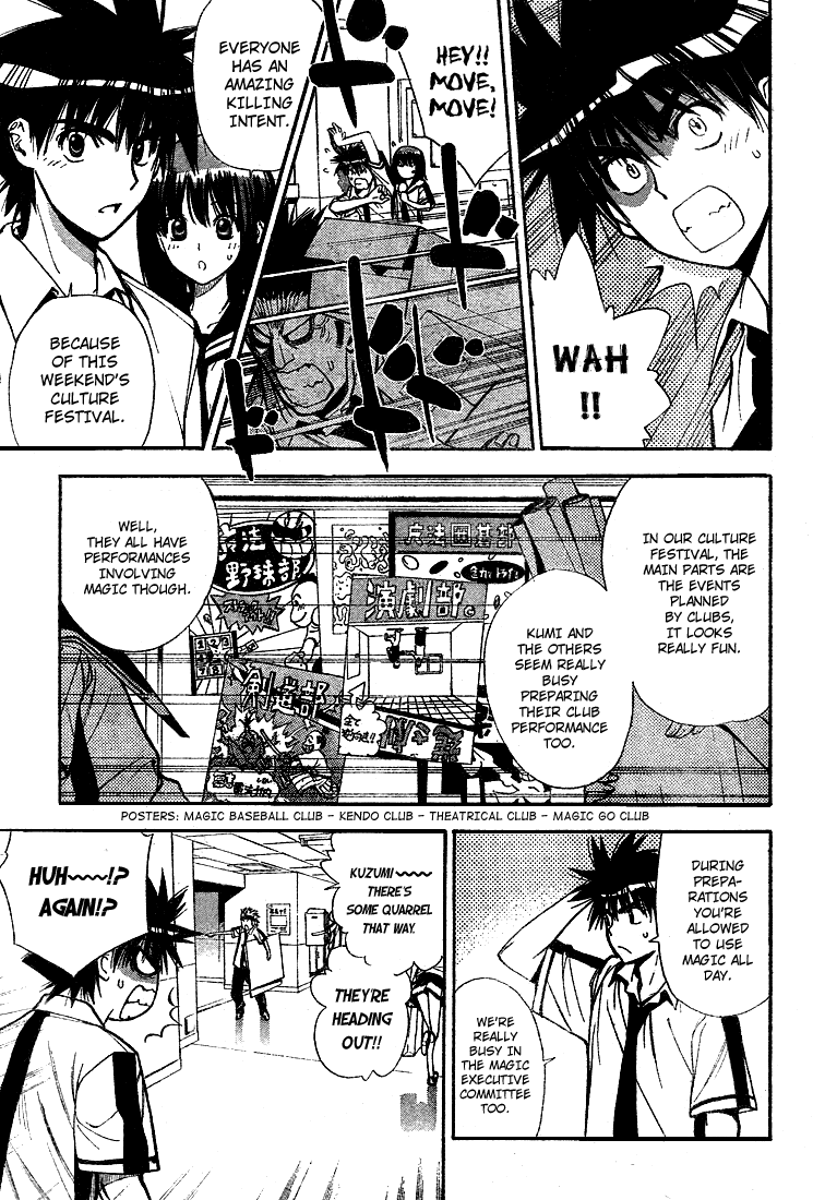 Mx0 Chapter 71 page 3 - Chapter 71