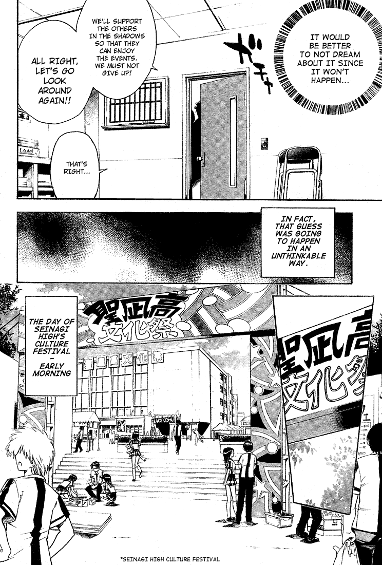 Mx0 Chapter 71 page 8 - Chapter 71