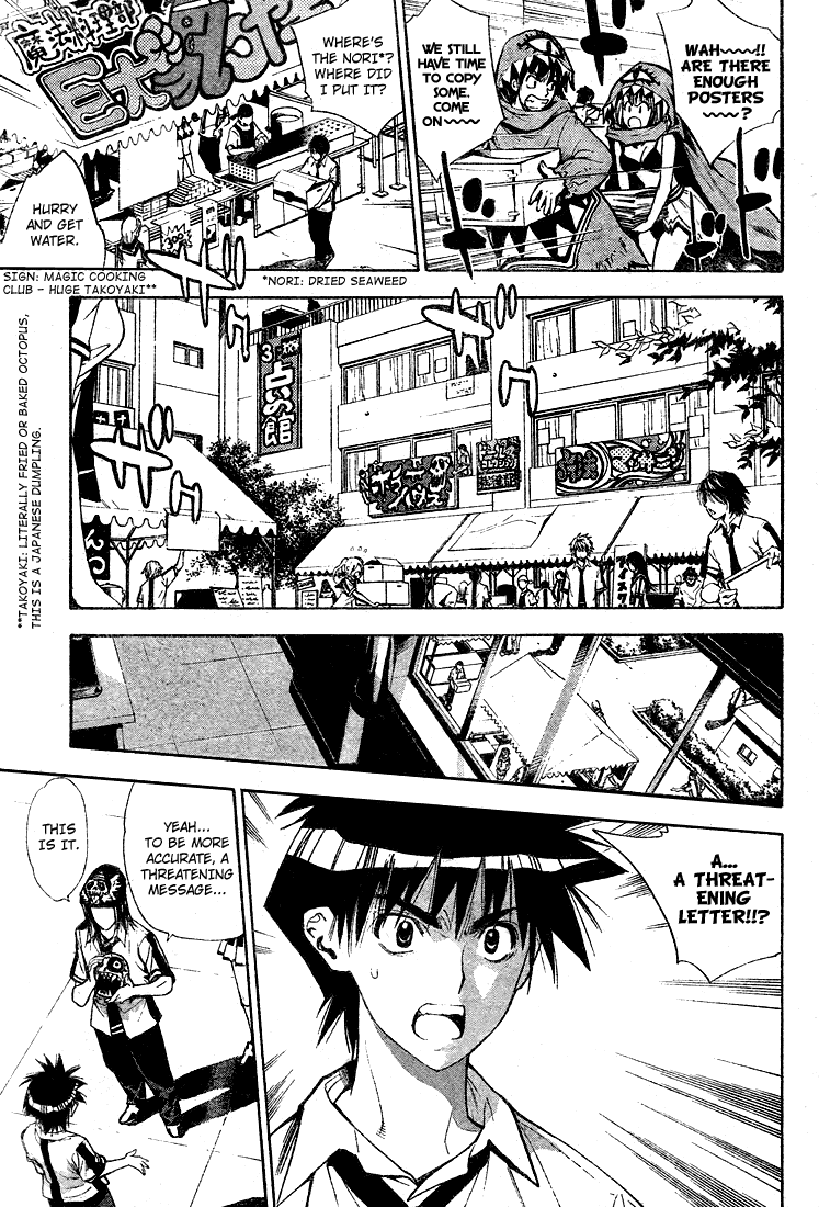 Mx0 Chapter 71 page 9 - Chapter 71
