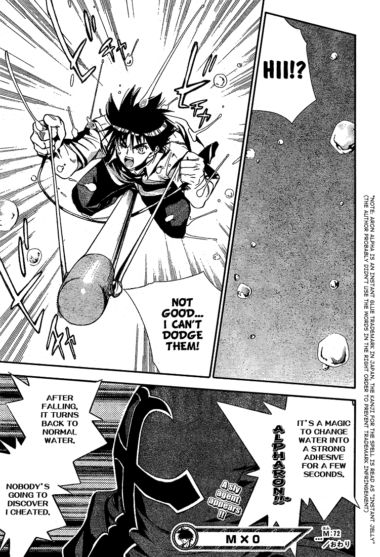 Mx0 Chapter 72 page 17 - Chapter 72