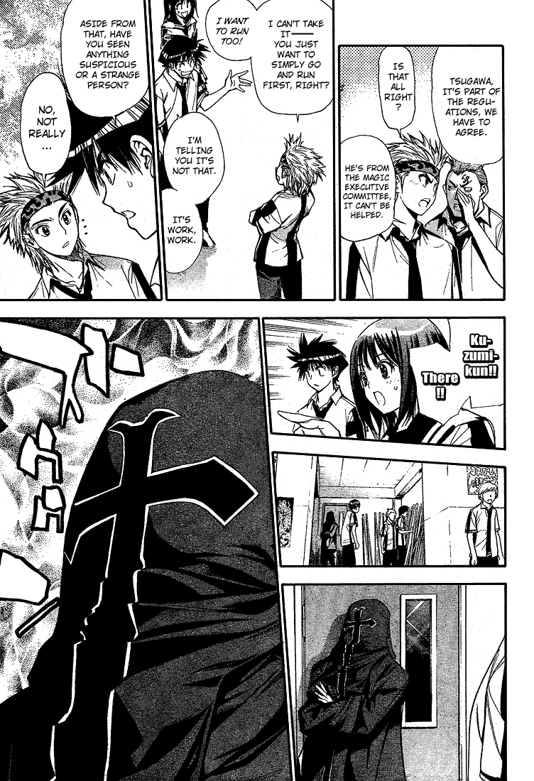 Mx0 Chapter 72 page 7 - Chapter 72