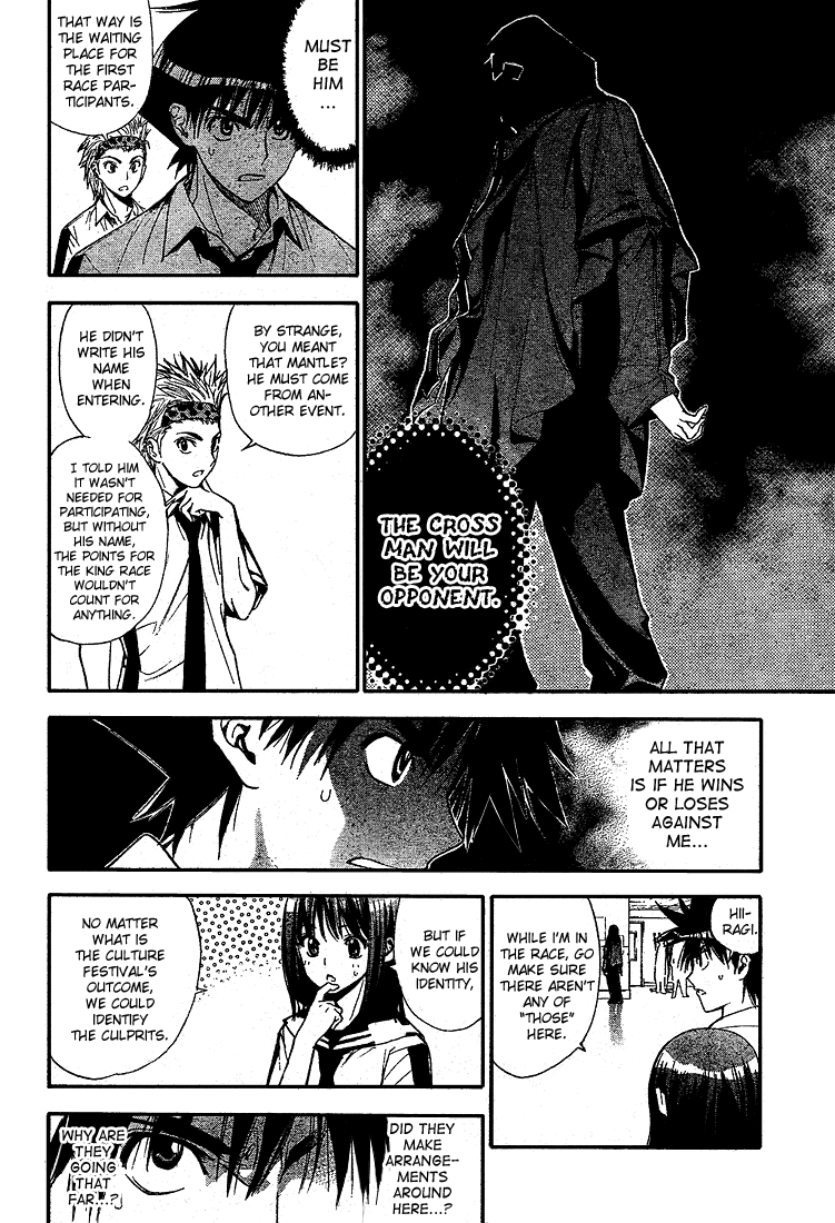 Mx0 Chapter 72 page 8 - Chapter 72