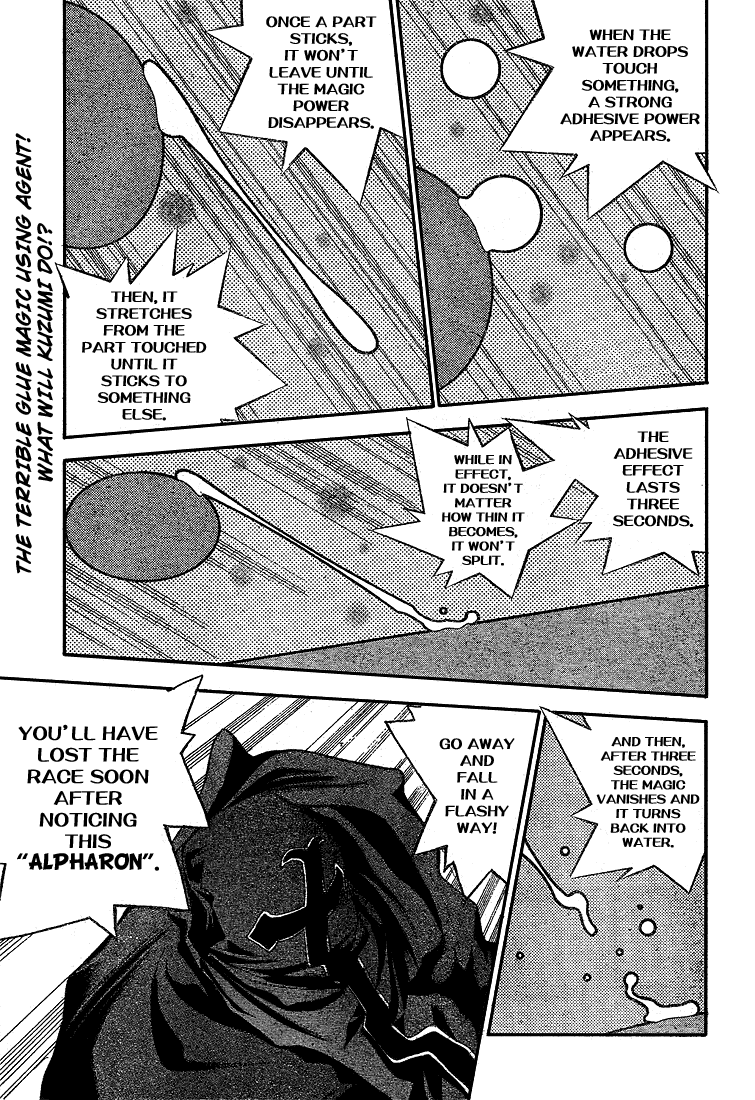 Mx0 Chapter 73 page 1 - Chapter 73