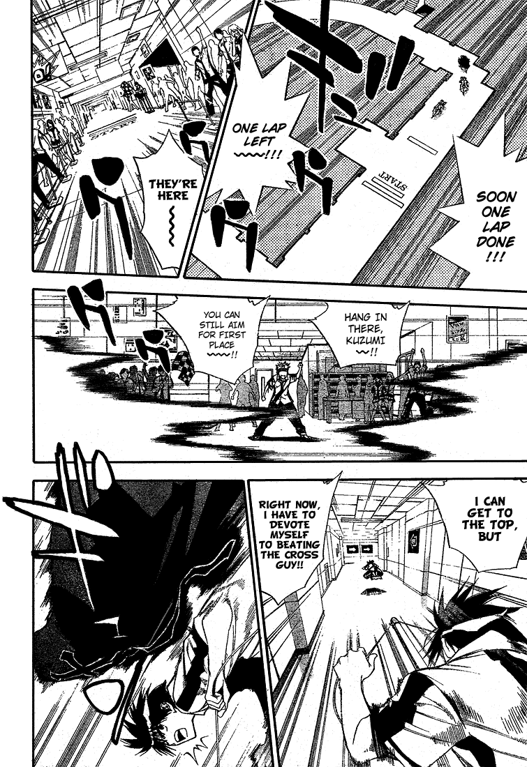 Mx0 Chapter 73 page 10 - Chapter 73