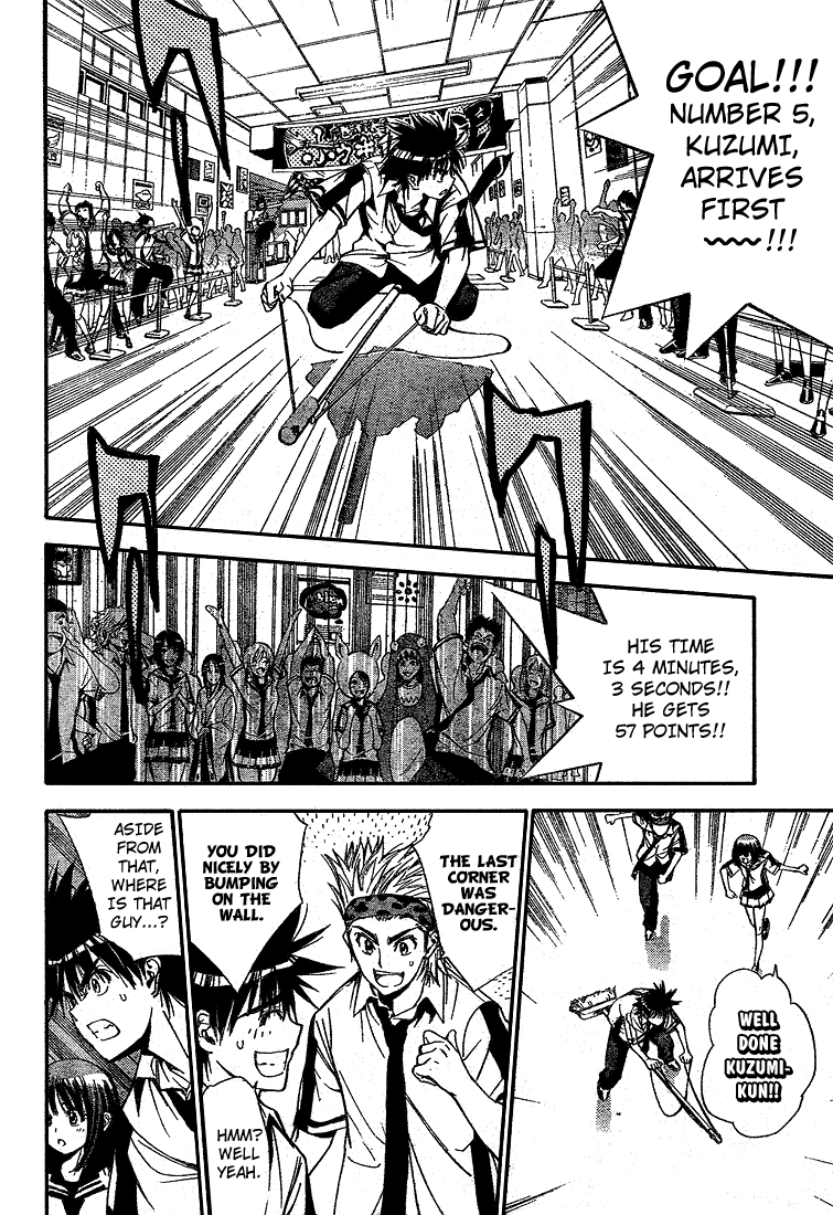 Mx0 Chapter 73 page 16 - Chapter 73