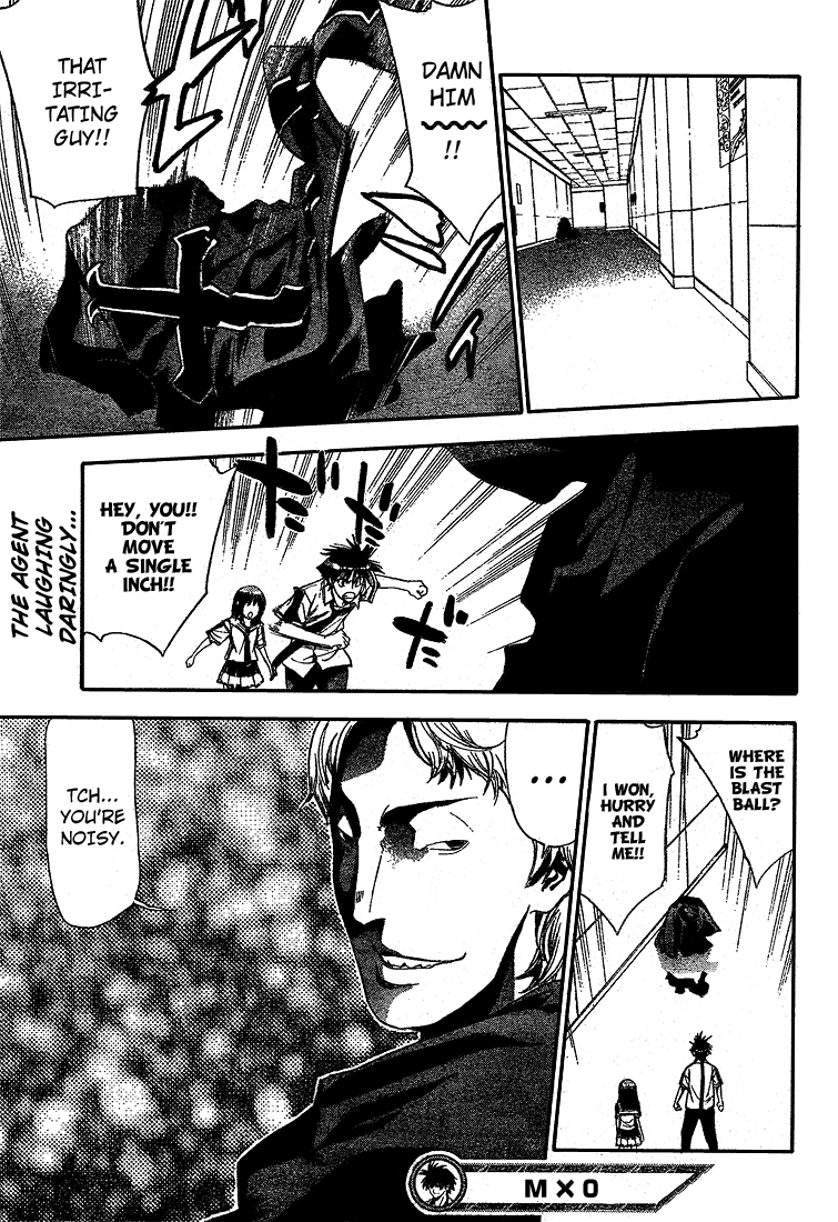 Mx0 Chapter 73 page 17 - Chapter 73