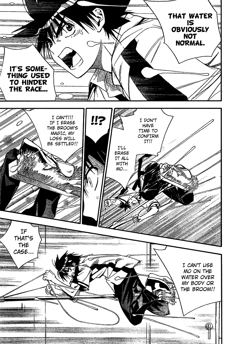 Mx0 Chapter 73 page 3 - Chapter 73