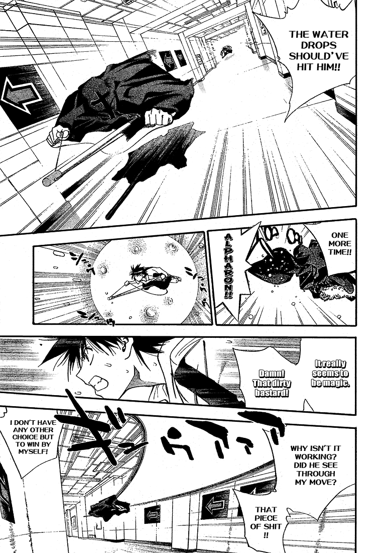 Mx0 Chapter 73 page 5 - Chapter 73