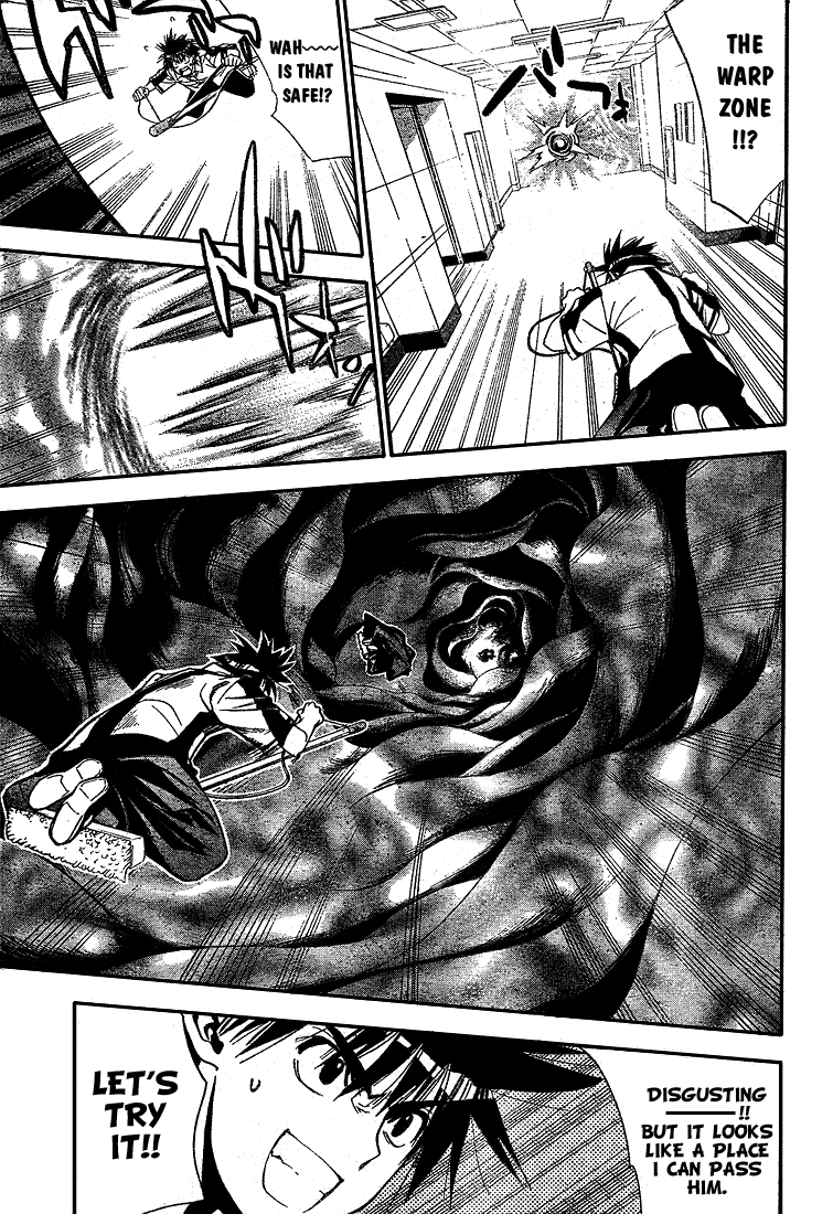 Mx0 Chapter 73 page 7 - Chapter 73
