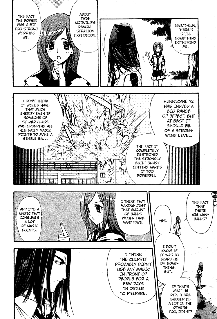 Mx0 Chapter 74 page 12 - Chapter 74