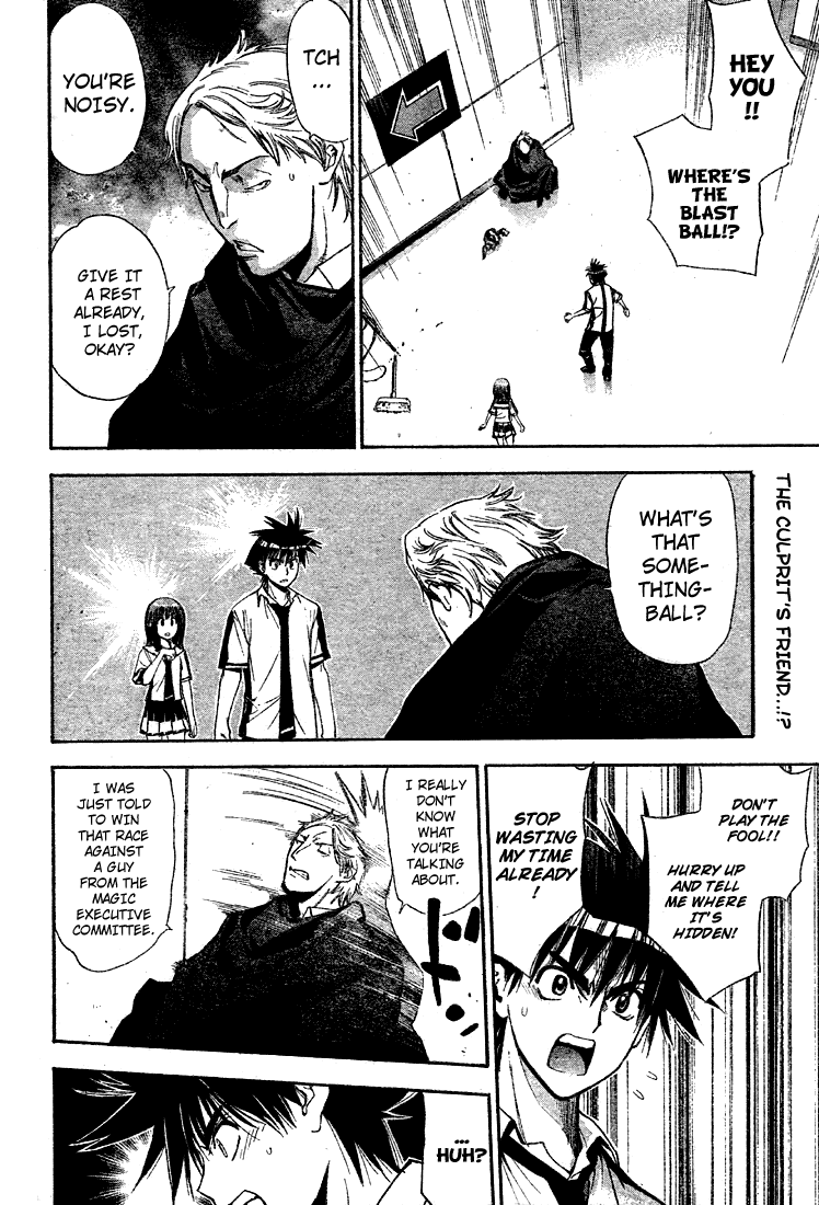 Mx0 Chapter 74 page 2 - Chapter 74