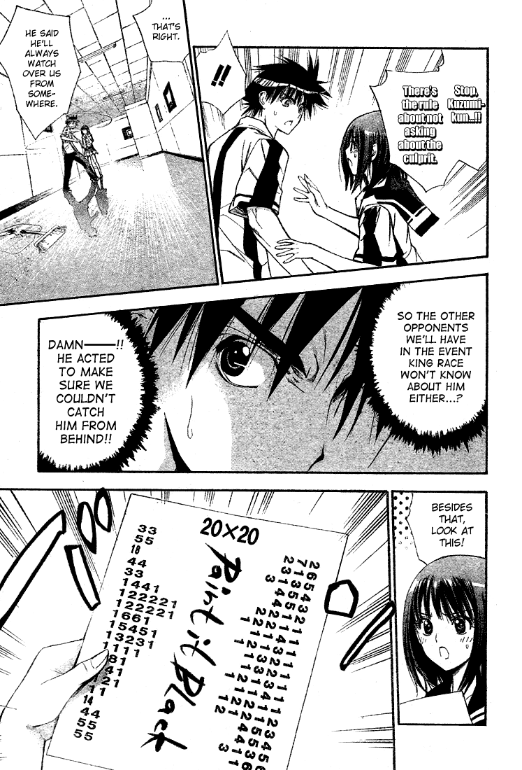 Mx0 Chapter 74 page 5 - Chapter 74