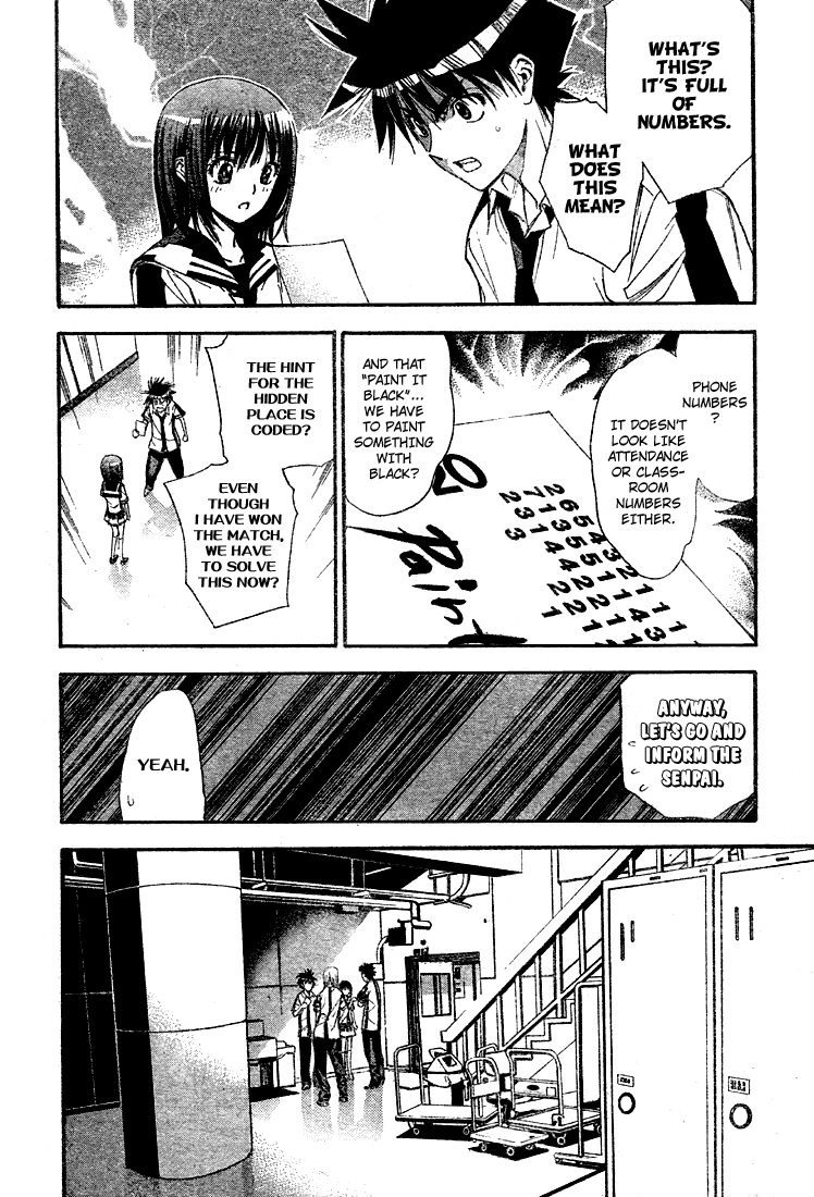 Mx0 Chapter 74 page 6 - Chapter 74