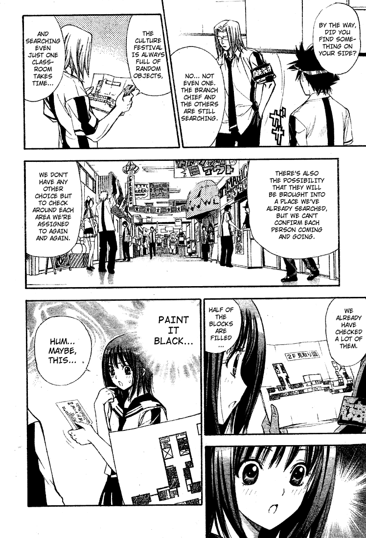 Mx0 Chapter 74 page 8 - Chapter 74