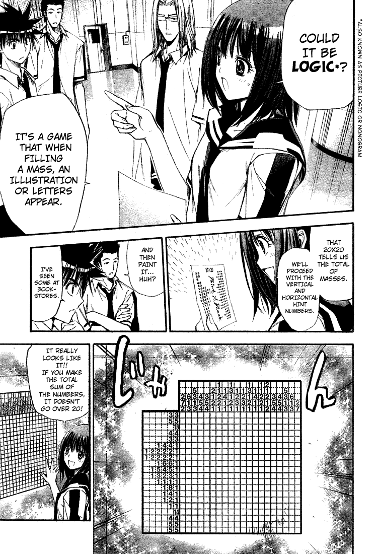 Mx0 Chapter 74 page 9 - Chapter 74