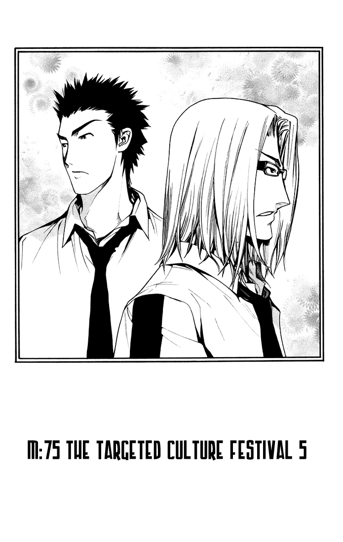 Mx0 Chapter 75 page 1 - Chapter 75