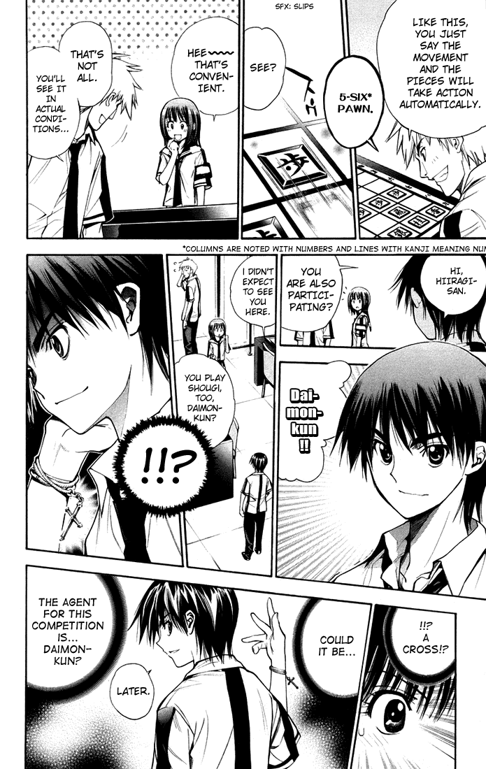 Mx0 Chapter 75 page 12 - Chapter 75