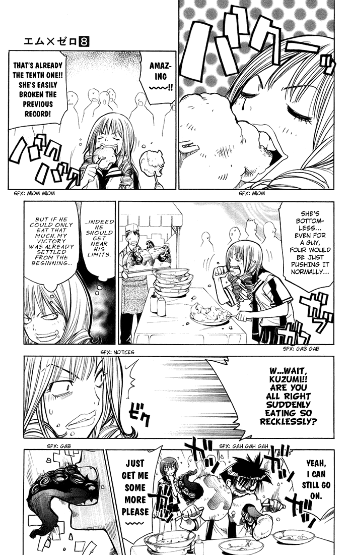 Mx0 Chapter 75 page 13 - Chapter 75