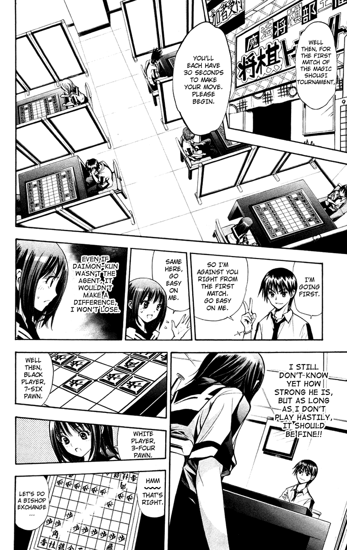 Mx0 Chapter 75 page 16 - Chapter 75