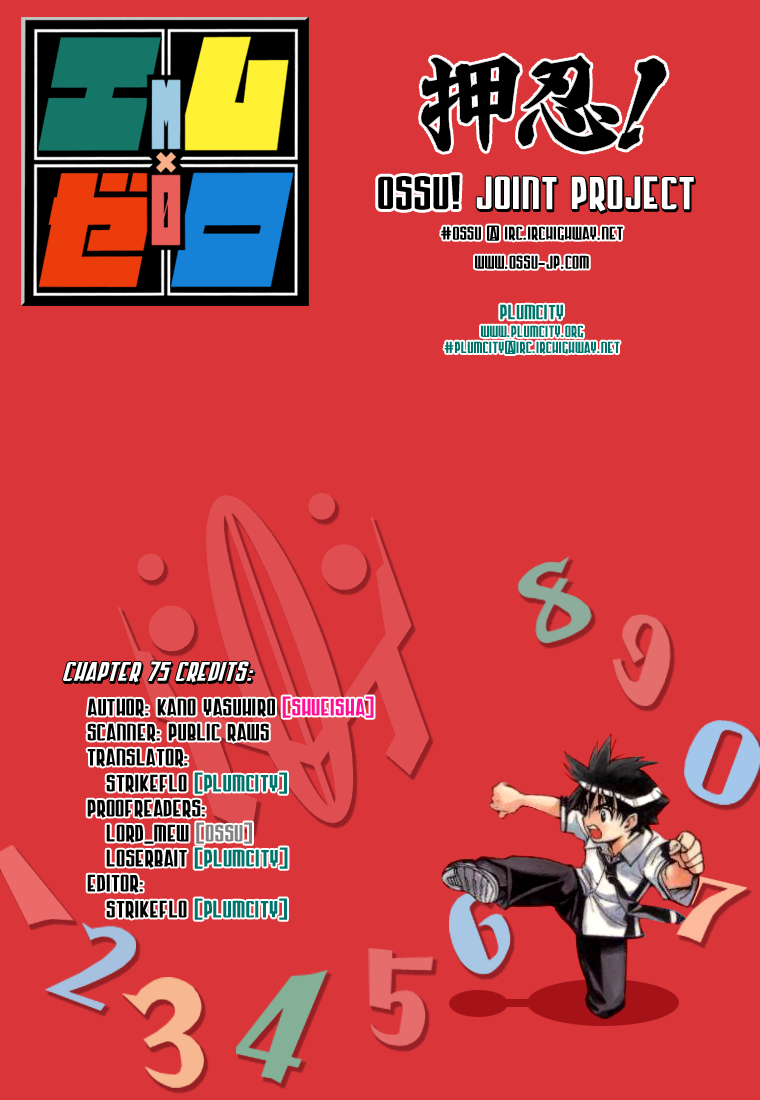 Mx0 Chapter 75 page 19 - Chapter 75
