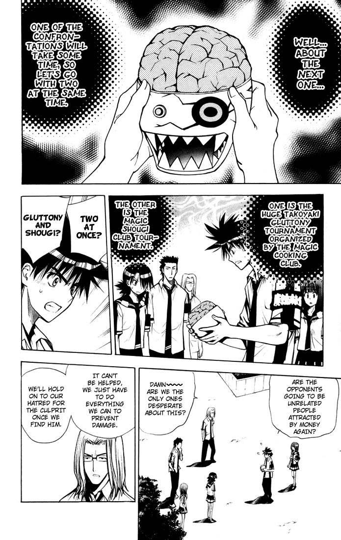 Mx0 Chapter 75 page 2 - Chapter 75