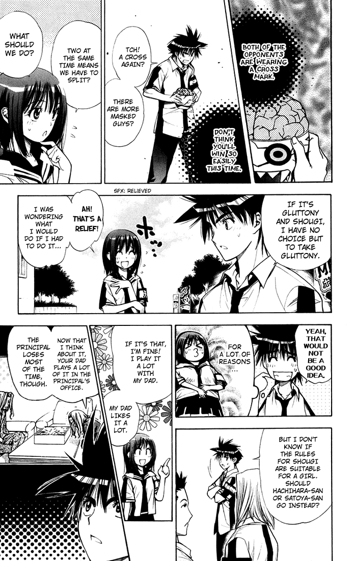 Mx0 Chapter 75 page 3 - Chapter 75