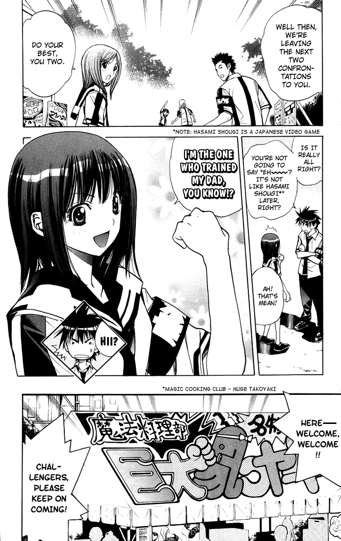 Mx0 Chapter 75 page 4 - Chapter 75