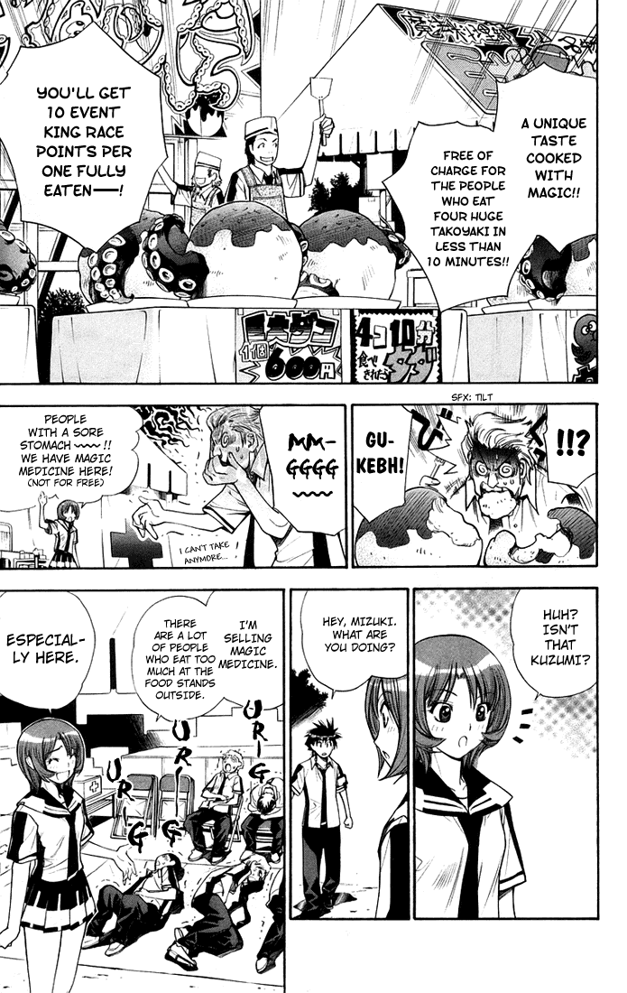 Mx0 Chapter 75 page 5 - Chapter 75