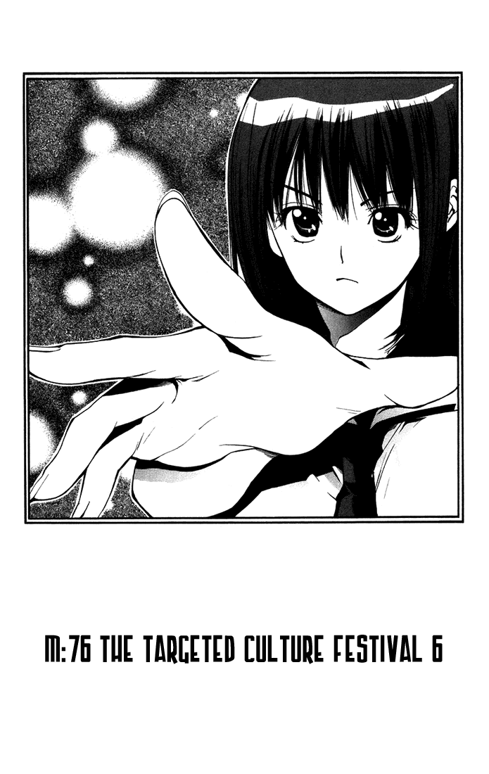 Mx0 Chapter 76 page 1 - Chapter 76