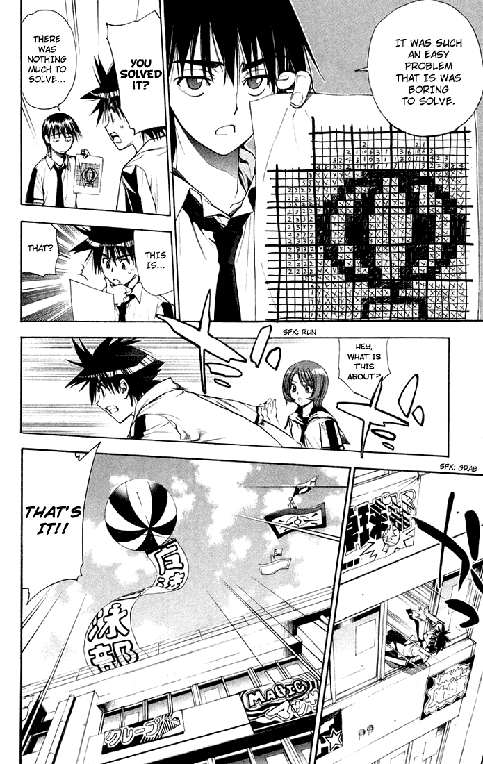 Mx0 Chapter 76 page 12 - Chapter 76
