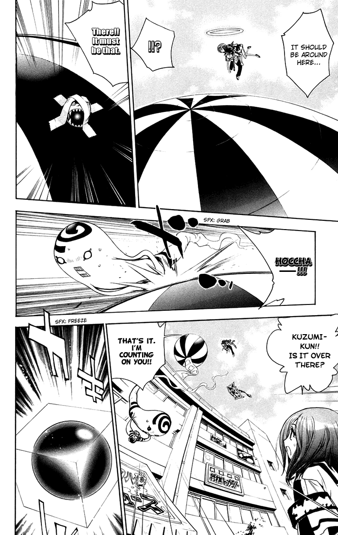 Mx0 Chapter 76 page 14 - Chapter 76