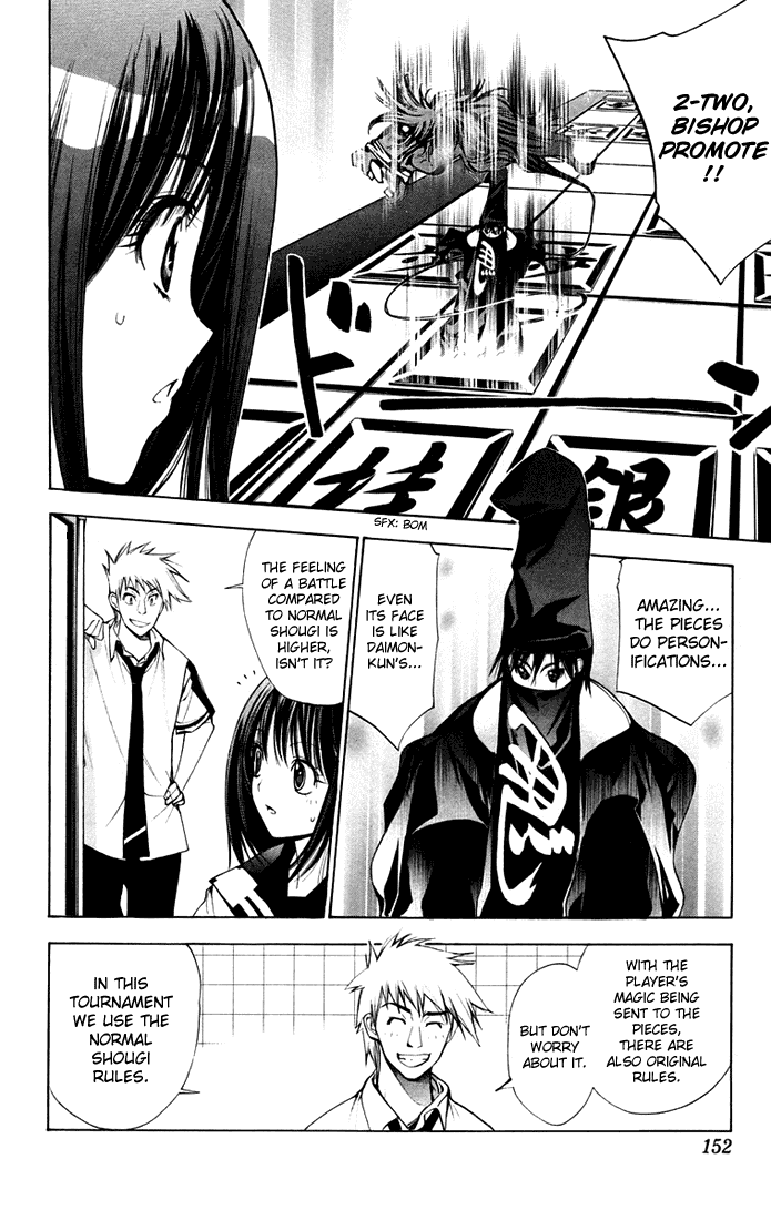 Mx0 Chapter 76 page 2 - Chapter 76