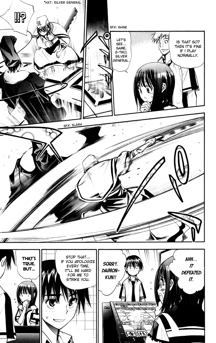 Mx0 Chapter 76 page 3 - Chapter 76