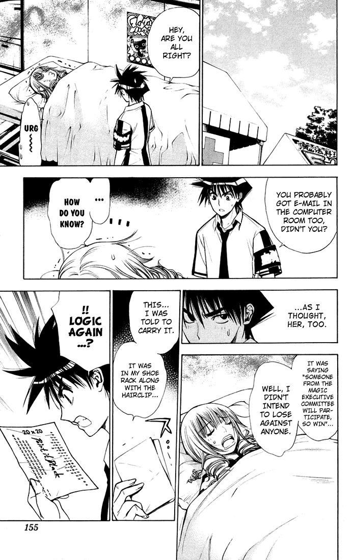 Mx0 Chapter 76 page 5 - Chapter 76