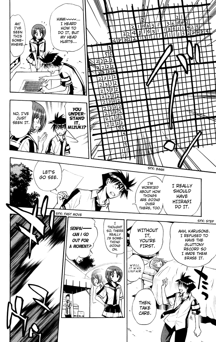 Mx0 Chapter 76 page 6 - Chapter 76