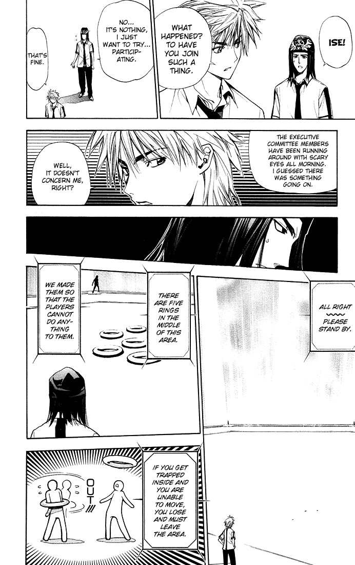 Mx0 Chapter 77 page 12 - Chapter 77