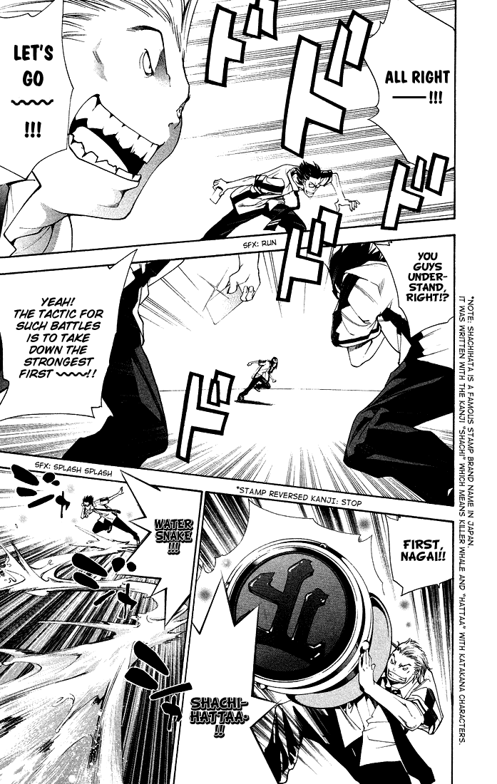 Mx0 Chapter 77 page 15 - Chapter 77