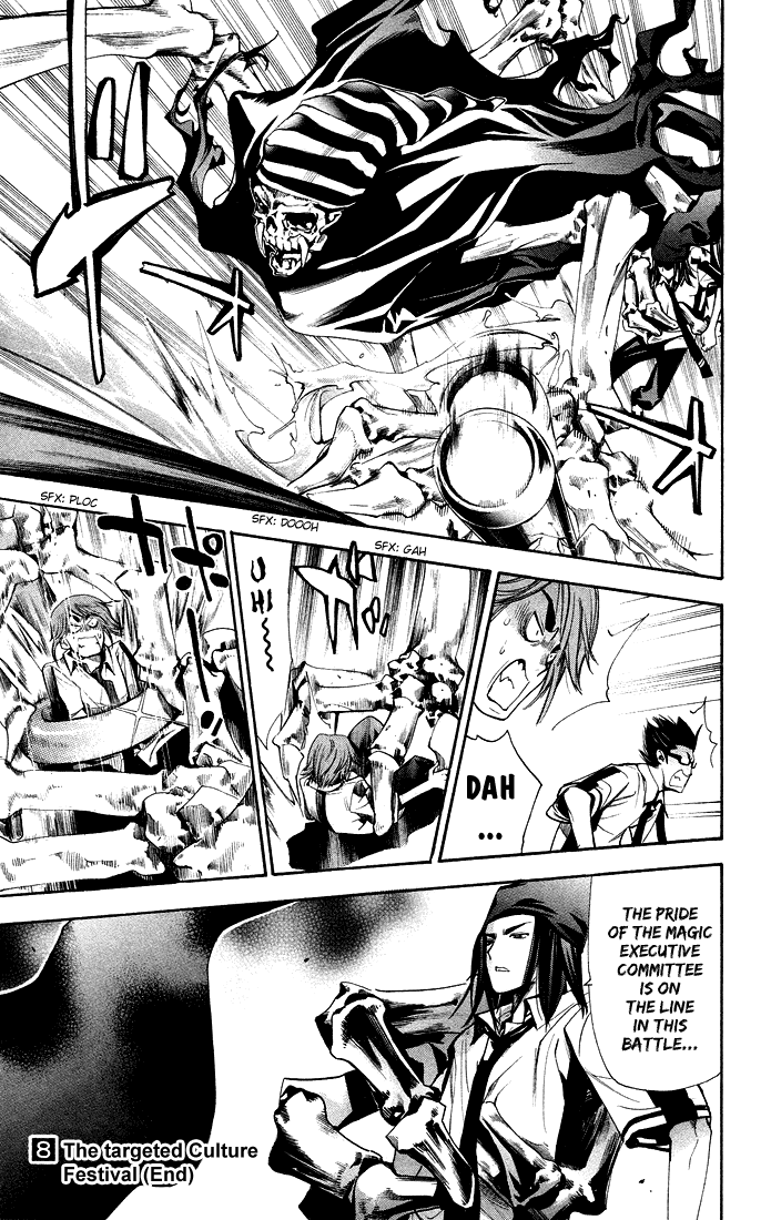 Mx0 Chapter 77 page 17 - Chapter 77